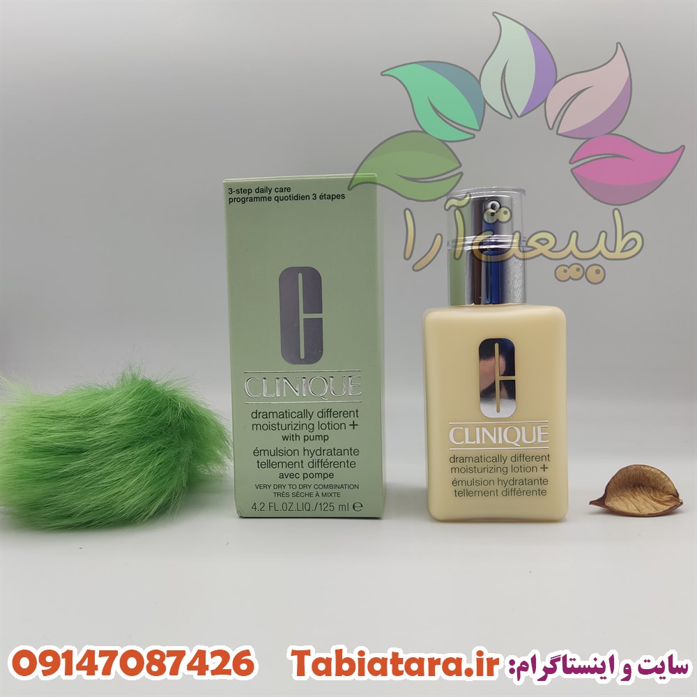 کرم آبرسان کلینیک