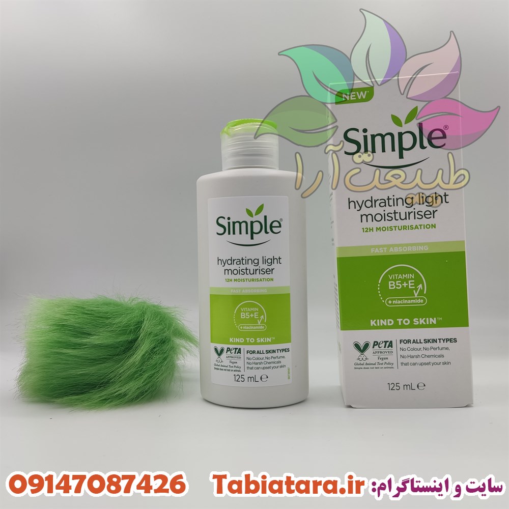 کرم آبرسان سیمپل مدل Liyht