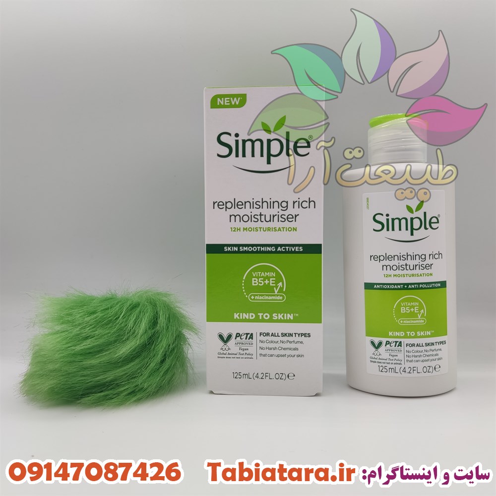 کرم آبرسان سیمپل مدل ریچ rich