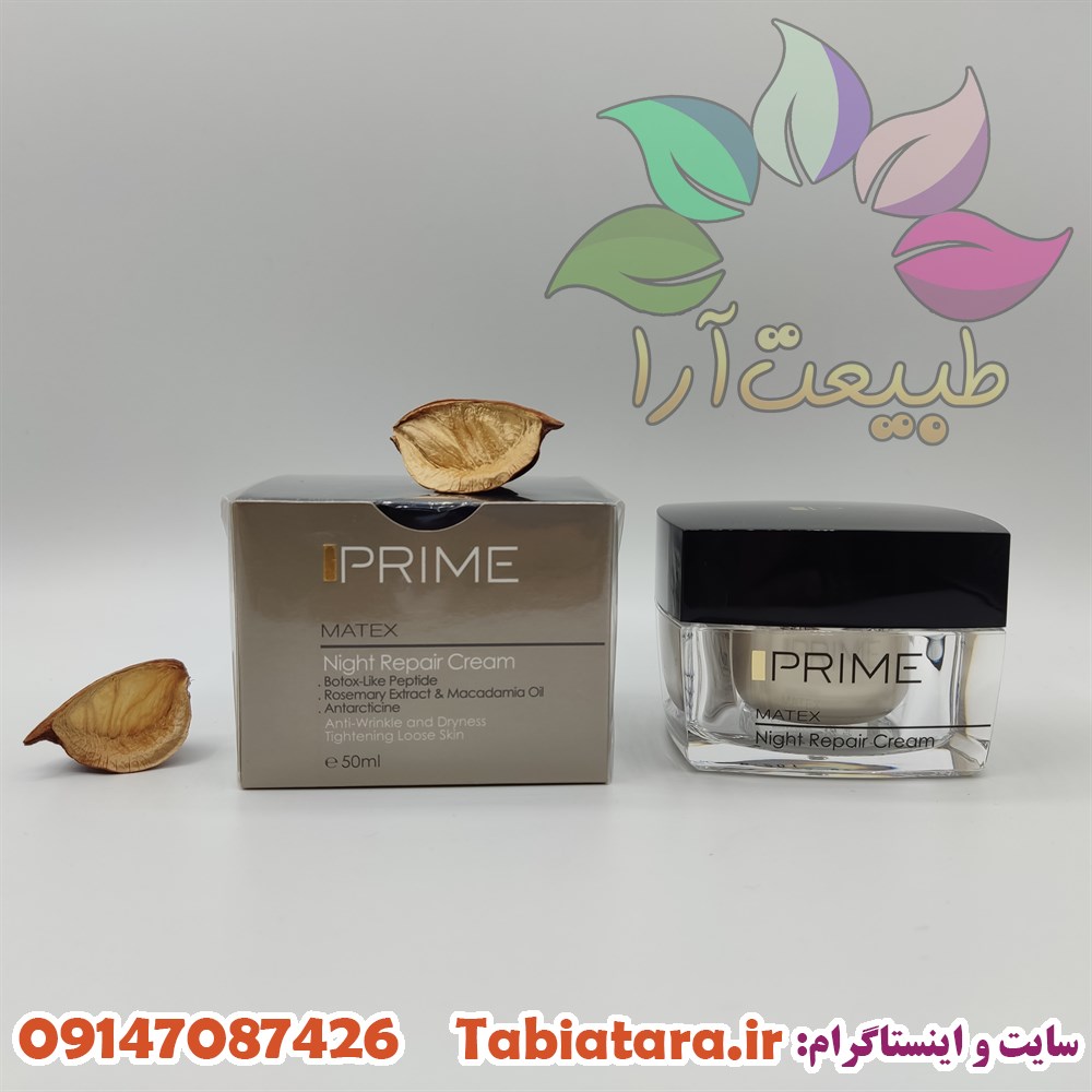 کرم شب و ضد چروک پریم PRIME