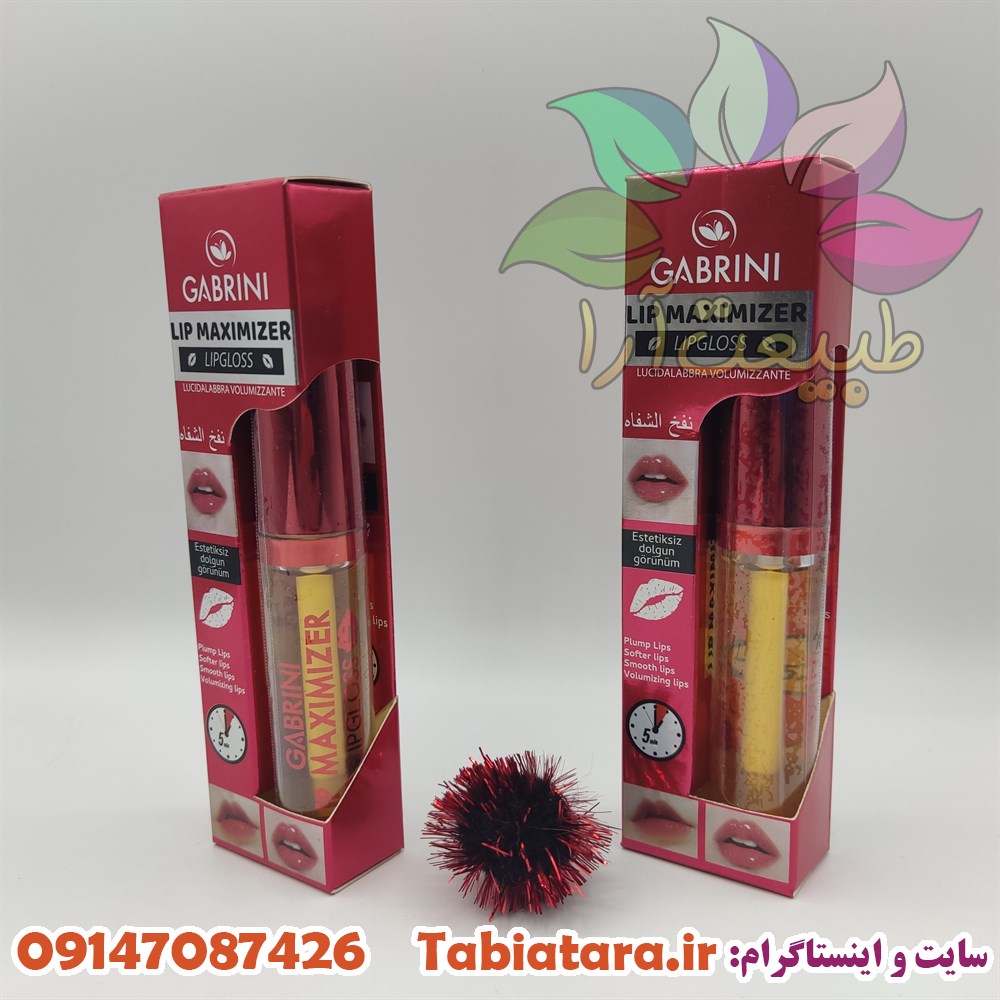 حجم دهنده وبراق کننده لب گابرینی GABRINI