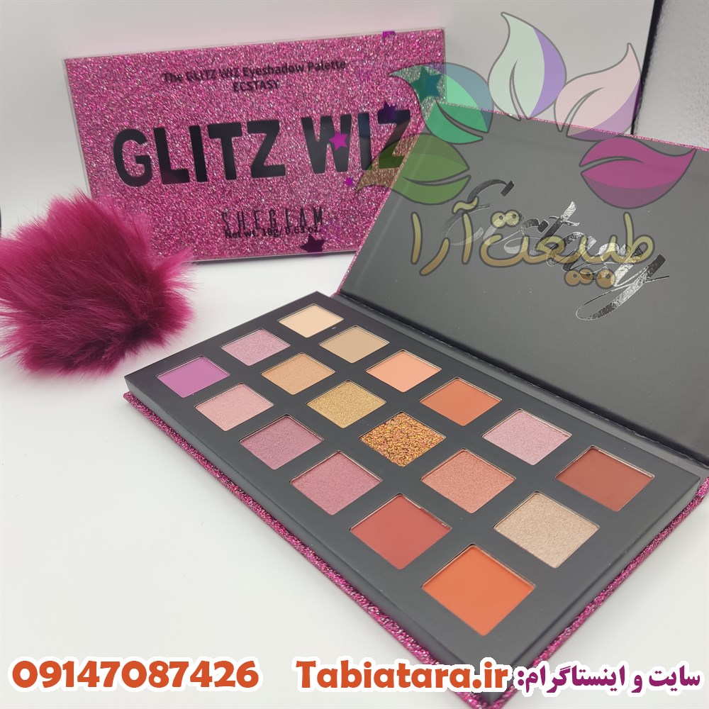 پالت سایه شیگلم مدل SHEGLAM GLITZ WIZ گلتيز ويز