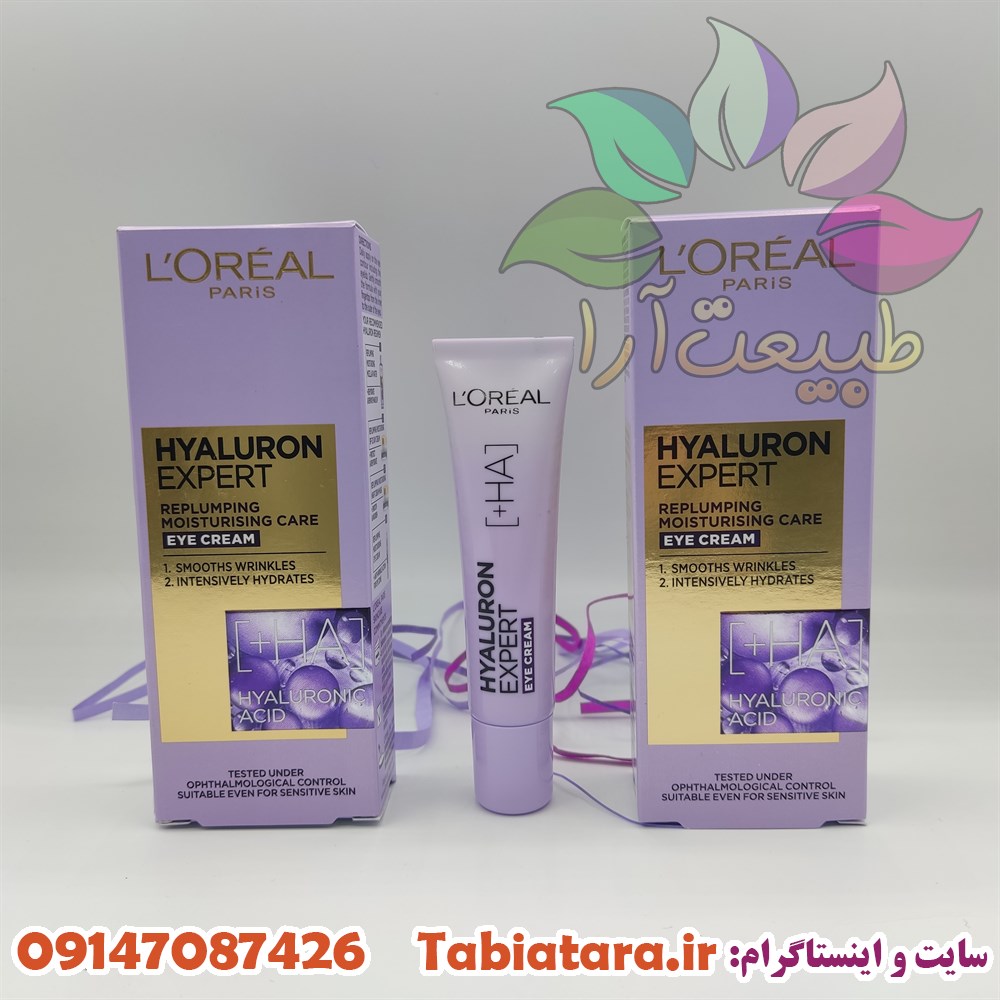 کرم دور چشم آبرسان لورال