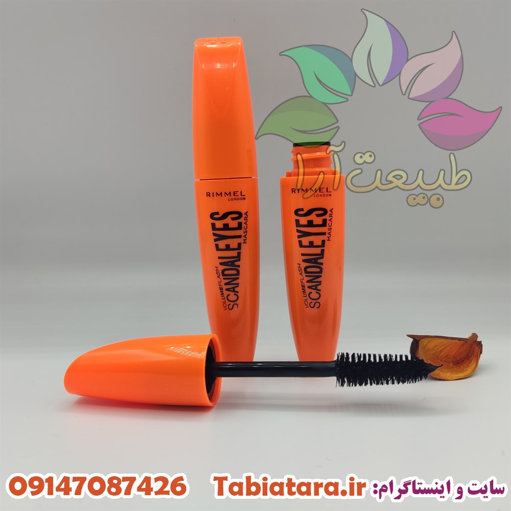 ریمل حجم دهنده لندن اورجینال (نارنجی)