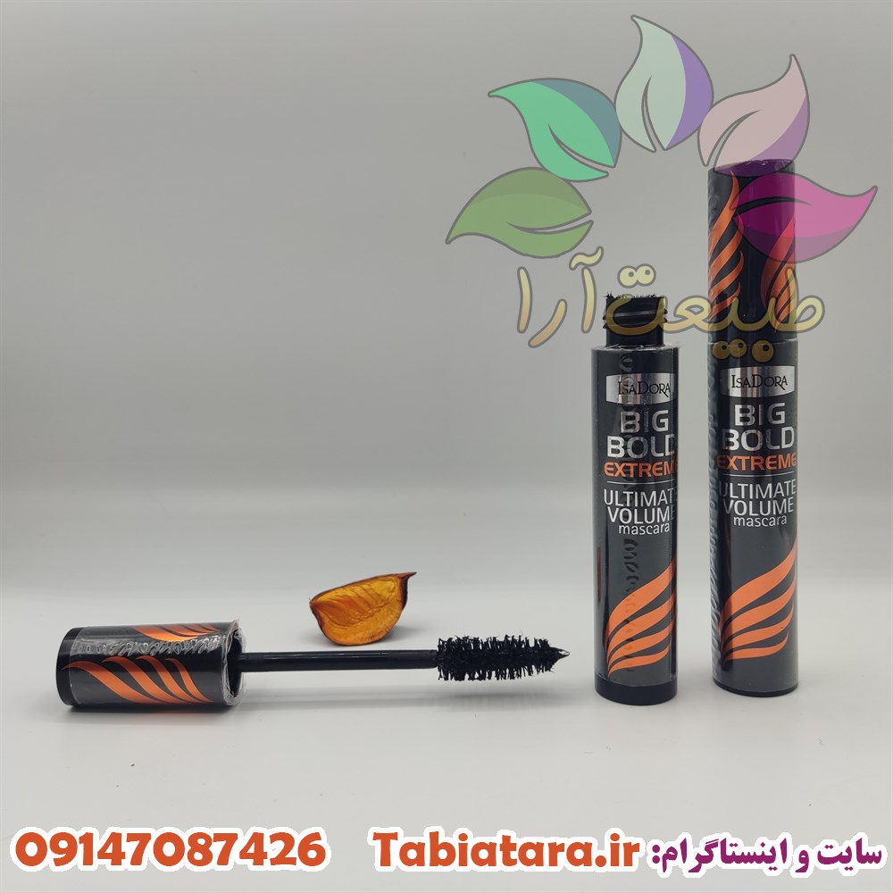 ریمل ایزادورا نارنجی