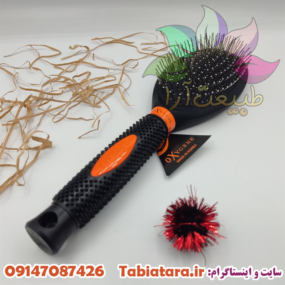 یرس تخت اکسیژن oXYGENE مدل 28732