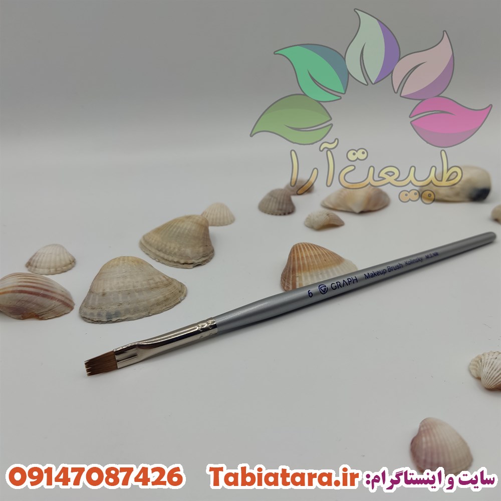 قلم گراف سرتخت شماره 6 مو طبیعی