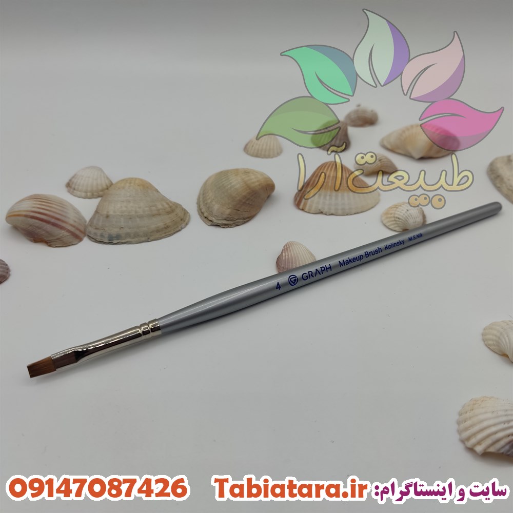 قلم گراف سرتخت شماره4 مو طبیعی
