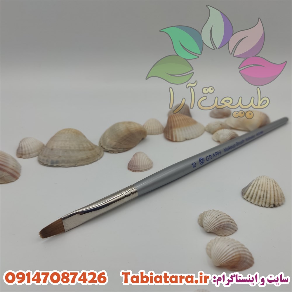 قلم گراف زبان گربه ای شماره 10