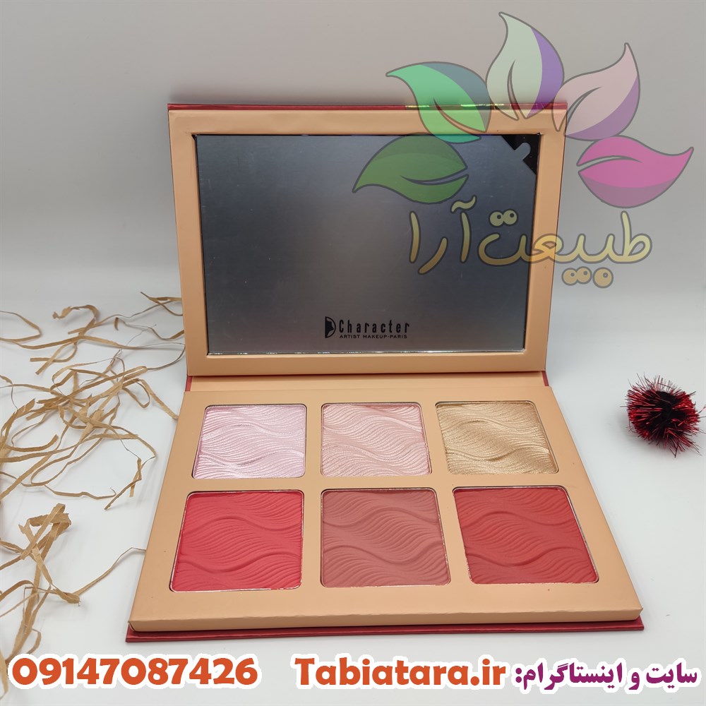 رژگونه و تاثیر آن در زیبایی