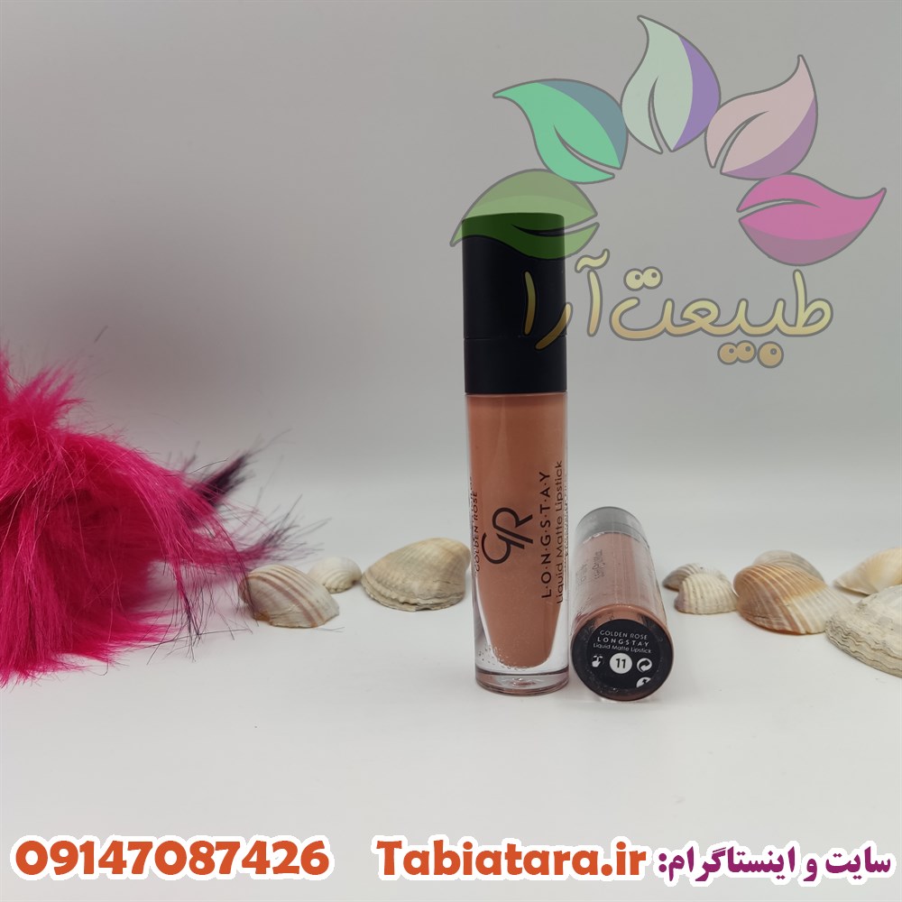 رژ مایع بادوام گلدن رز (GOLDEN ROSE) شماره 11