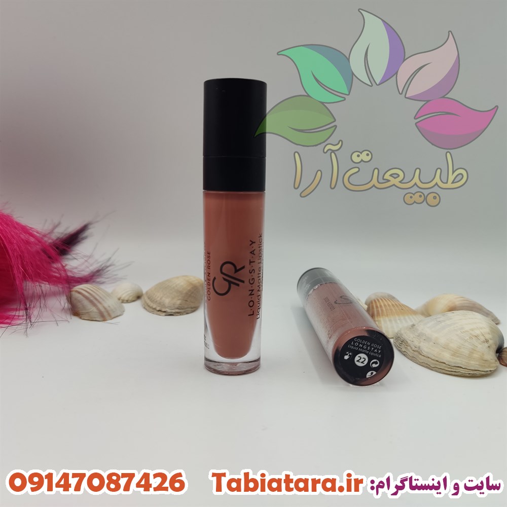 رژ مایع بادوام گلدن رز (GOLDEN ROSE) شماره 22