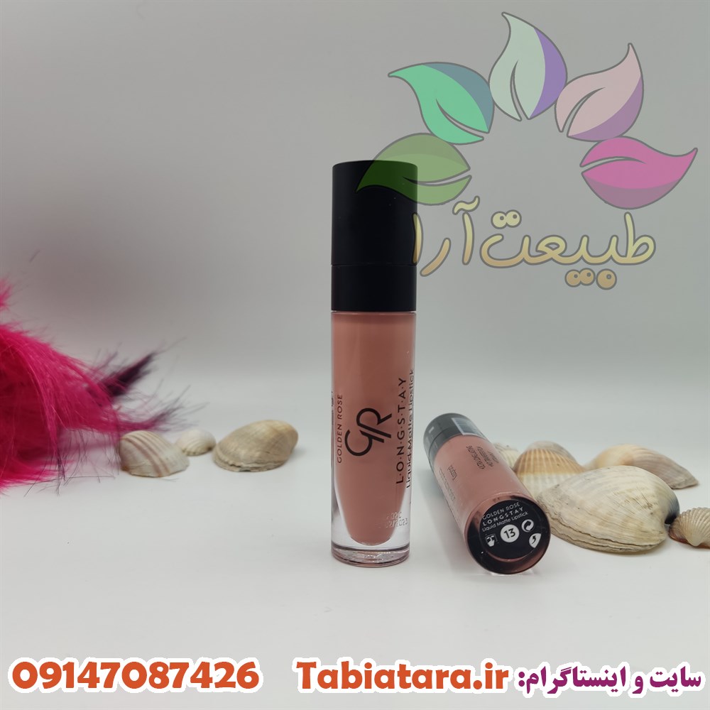 رژ مایع بادوام گلدن رز (GOLDEN ROSE) شماره 13