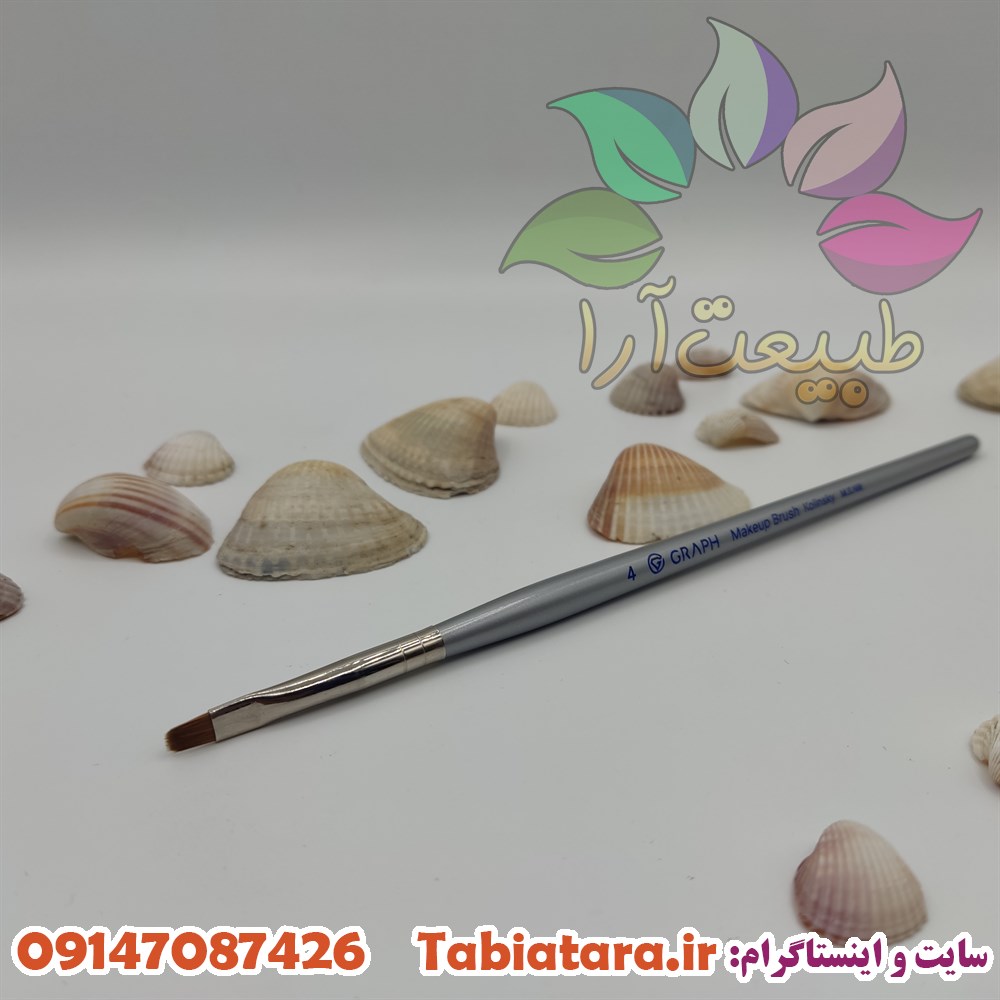 قلم گراف زبان گربه ای شماره 4