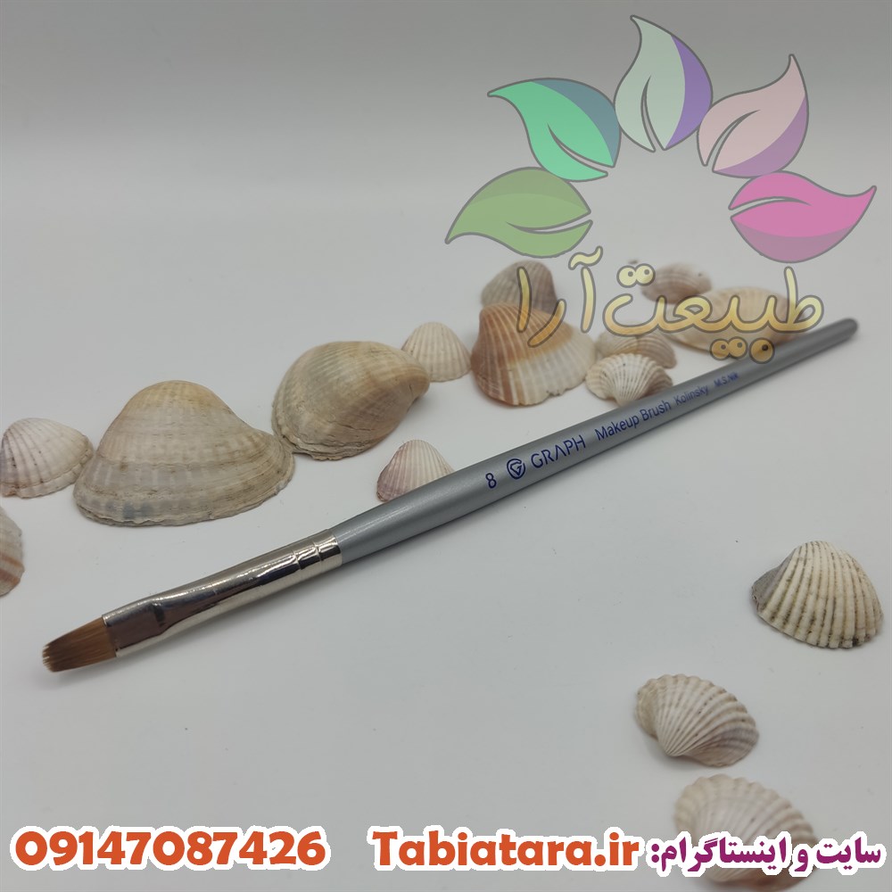 قلم گراف زبان گربه ای شماره 8