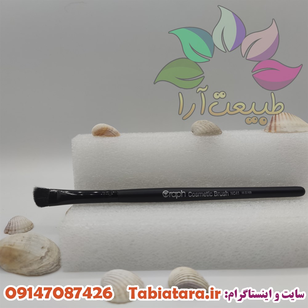 براش گراف مدل NC41