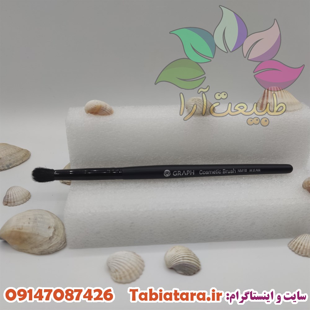 براش گراف مدل NM16