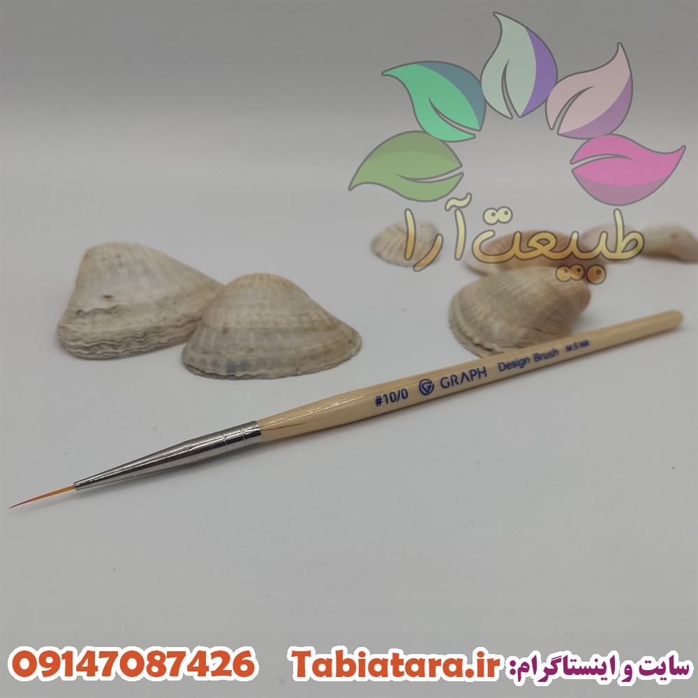 قلم طراحی گراف شماره 0/10