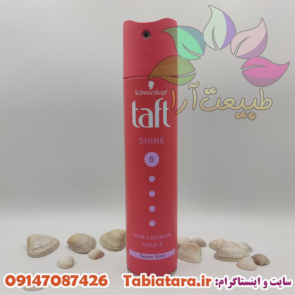 اسپری شاین تافت شوارتسکف رنگ قرمز شماره 5
