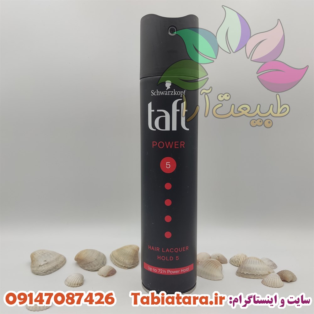 اسپری حالت دهنده ونگهدارنده قوی مو شوارتسکف رنگ مشکی شماره 5
