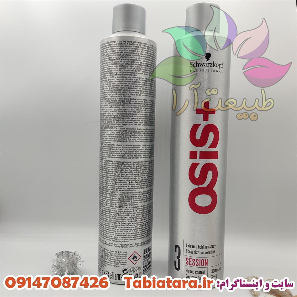 اسپری مو اوسیس شماره3 SchwarzKopf