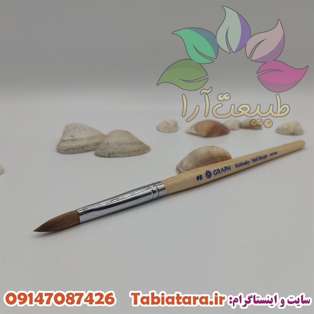 قلم کاشت ناخن گراف شماره 8