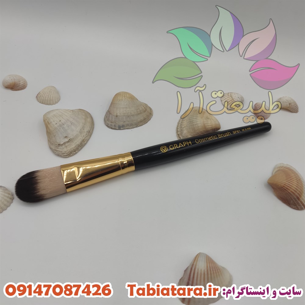 براش گراف مدل SF61