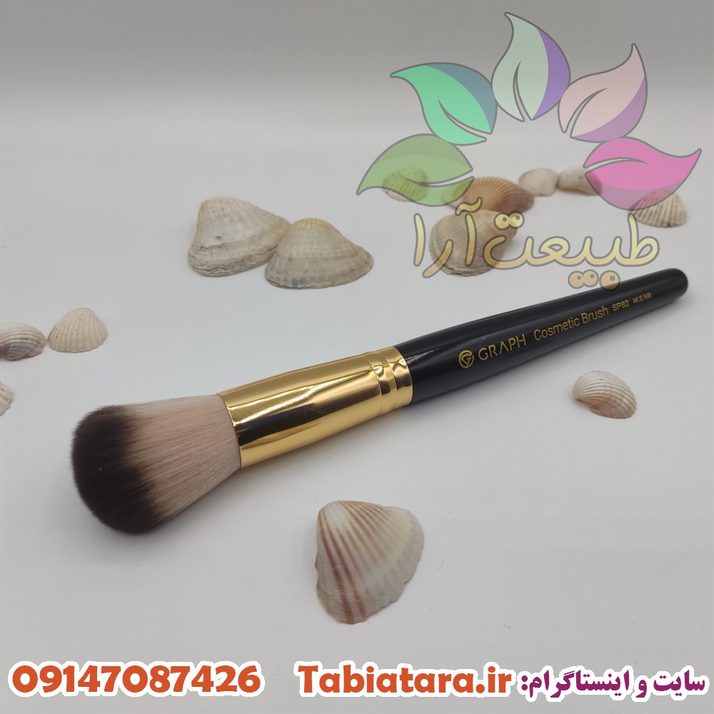 براش گراف مدل SP82