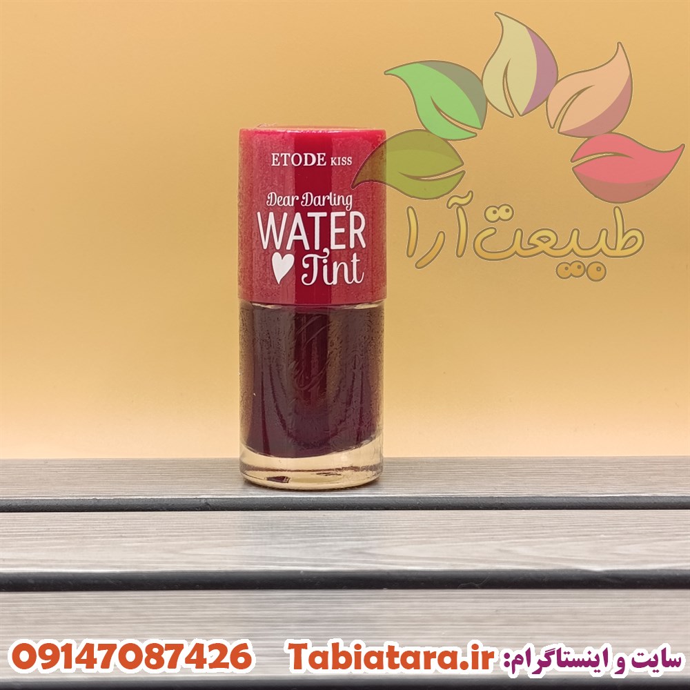 تینت لب اتود قرمز (کد1595)