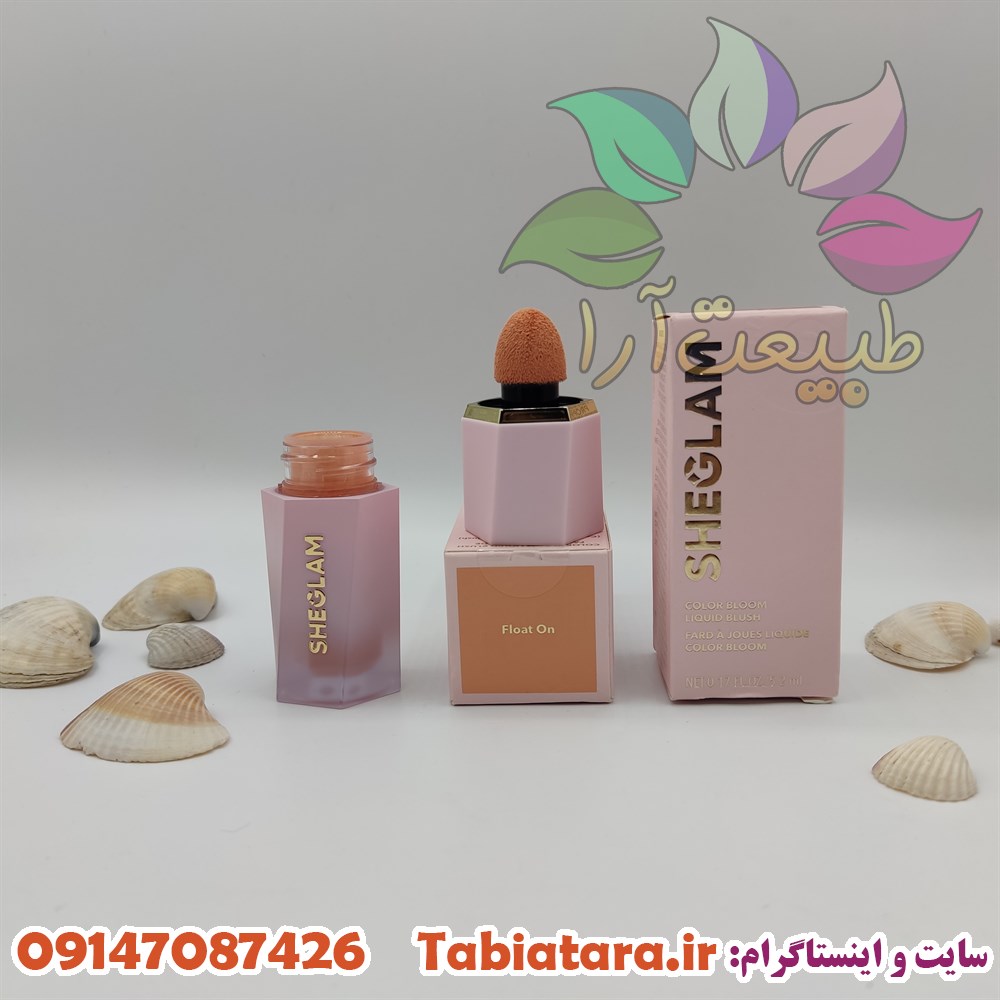 رژگونه مایع شیگلم رنگ Float on