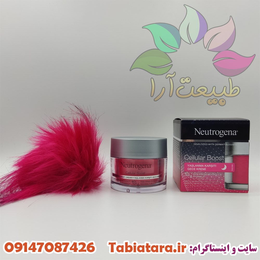 کرم شب نوتروژینا مدل سلولار بوست Cellular Boost))