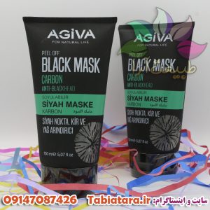 تأثیر ماسک زغال 