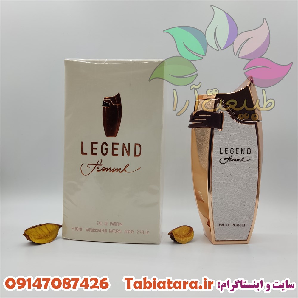 ادکلن لجند زنانه EMPER