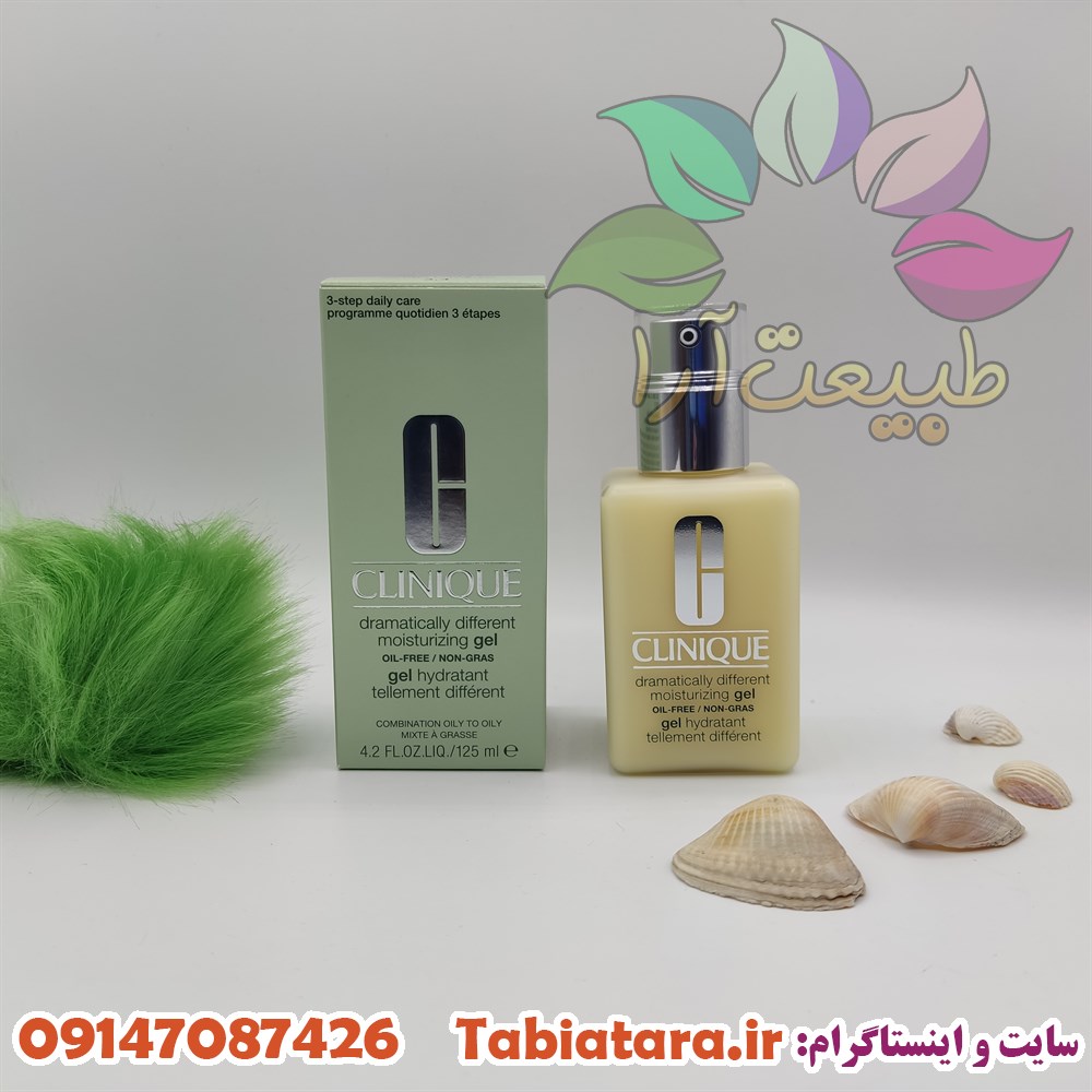 ژل کرم آبرسان کلینیک مدل دراماتیکالی دیفرنت