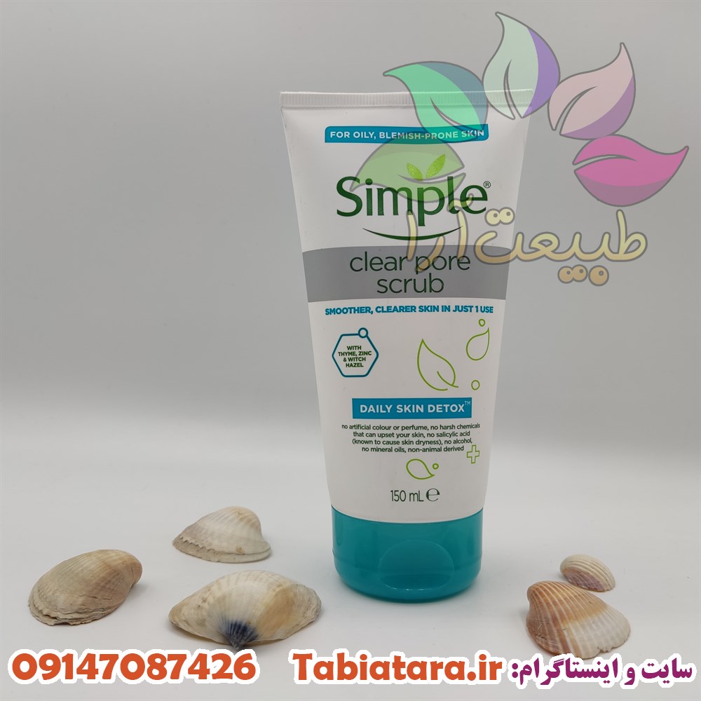 اسکراپ ولایه بردار سیمپل