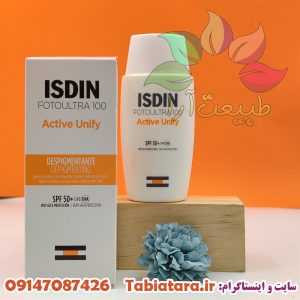 راهکارهای برطرف کردن سیاهی دورچشم