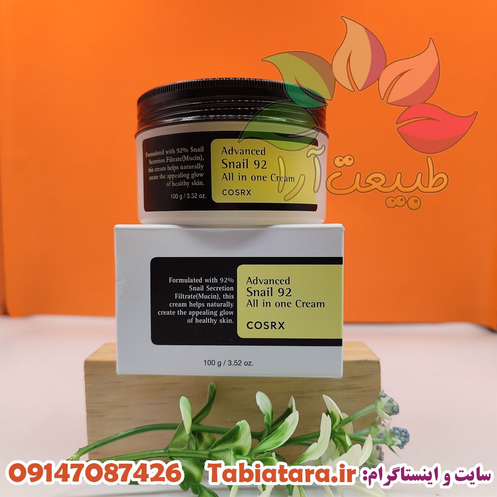 کرم کاسه‌ای چندکاره حلزون