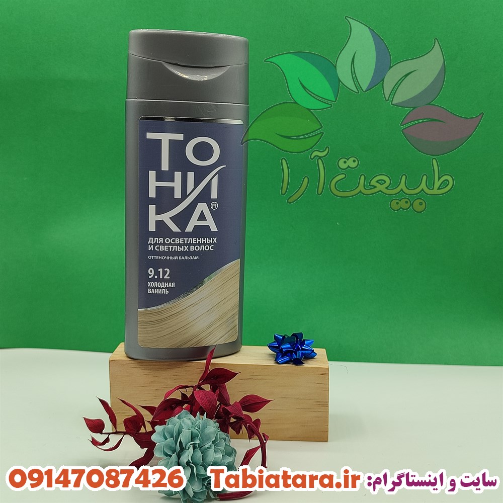 شامپو رنگ ساژ توهیکا اصل روسیه(تونیکا) 9.12