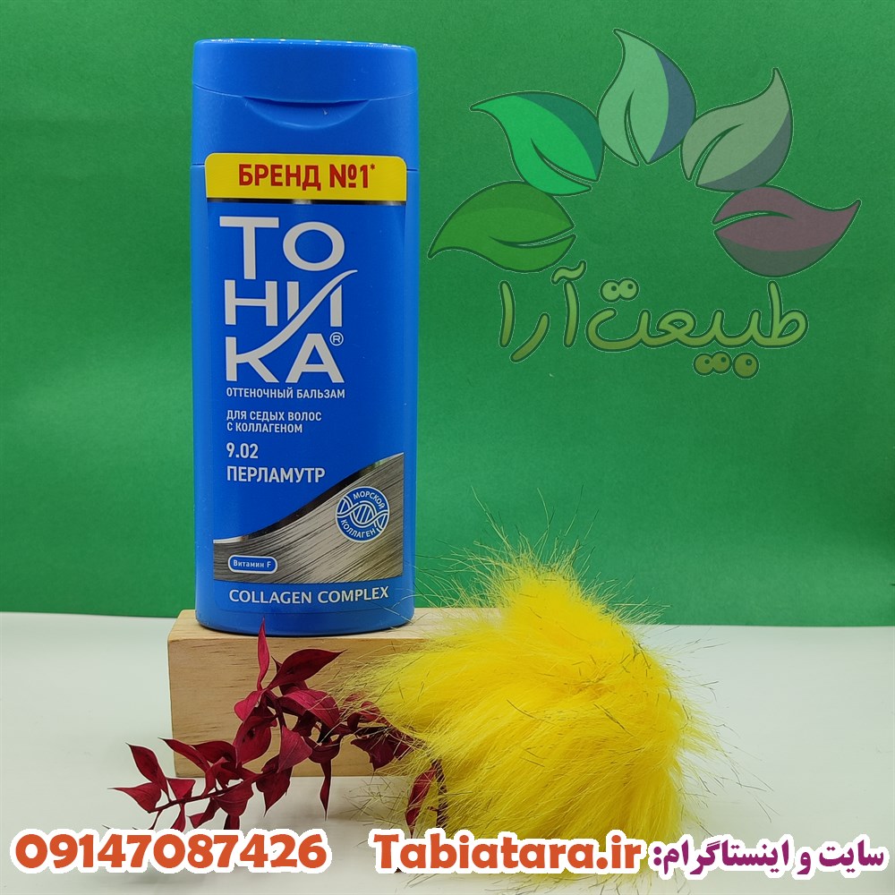 شامپو رنگ ساژ توهیکا اصل روسیه(تونیکا) 9.02