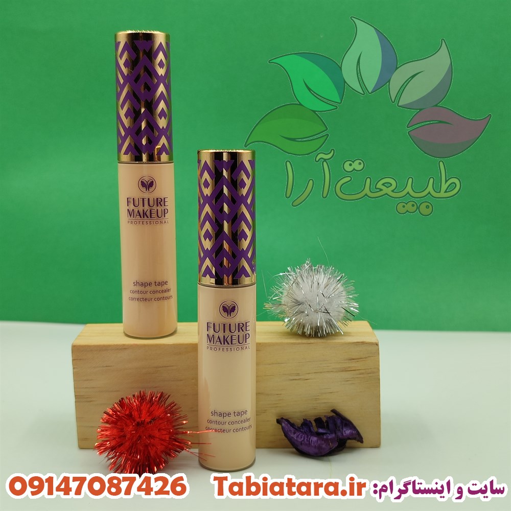 تفاوت انواع کانسیلرها