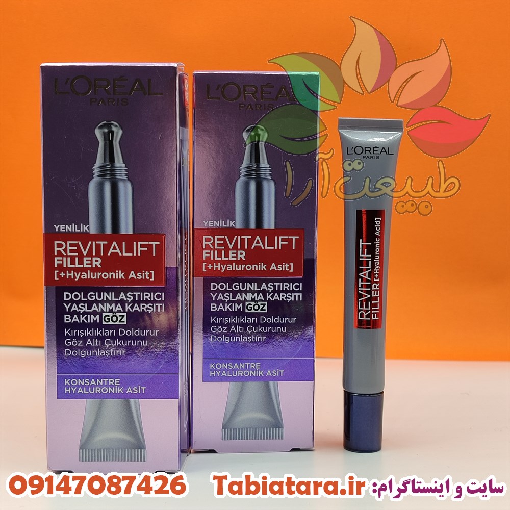 کرم دور چشم لورال
