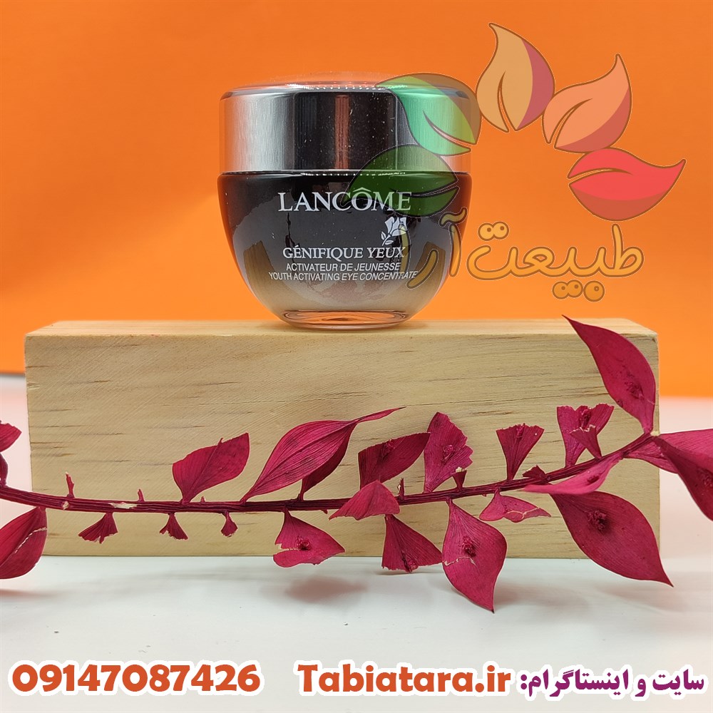کرم دور چشم وجوان کننده ژنفیک لانکوم