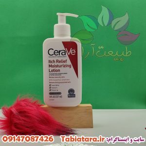 لوسیون کرم مرطوب کننده وضد خارش سراوی(اورجینال)