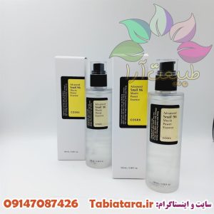 سرم اسنس حلزون کوزارکس اصل
