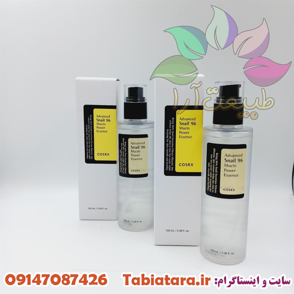 سرم اسنس حلزون کوزارکس اصل