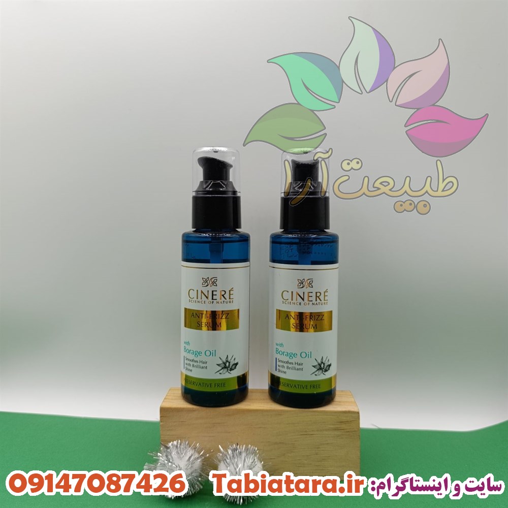 سرم نرم کننده موی سینره(آنتی فریز)