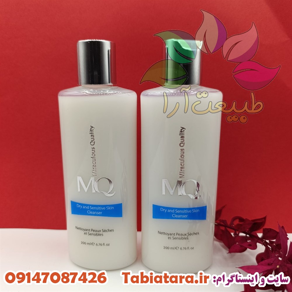 شوینده پوست خشک وحساس ام کیو MQ200میل