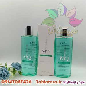 (روتین پوستی آقایان )