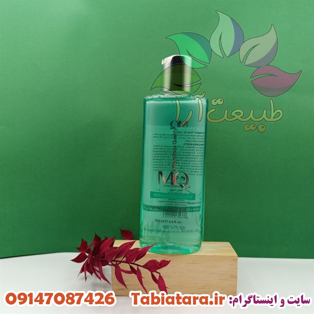 ژل فومی ام کیو 