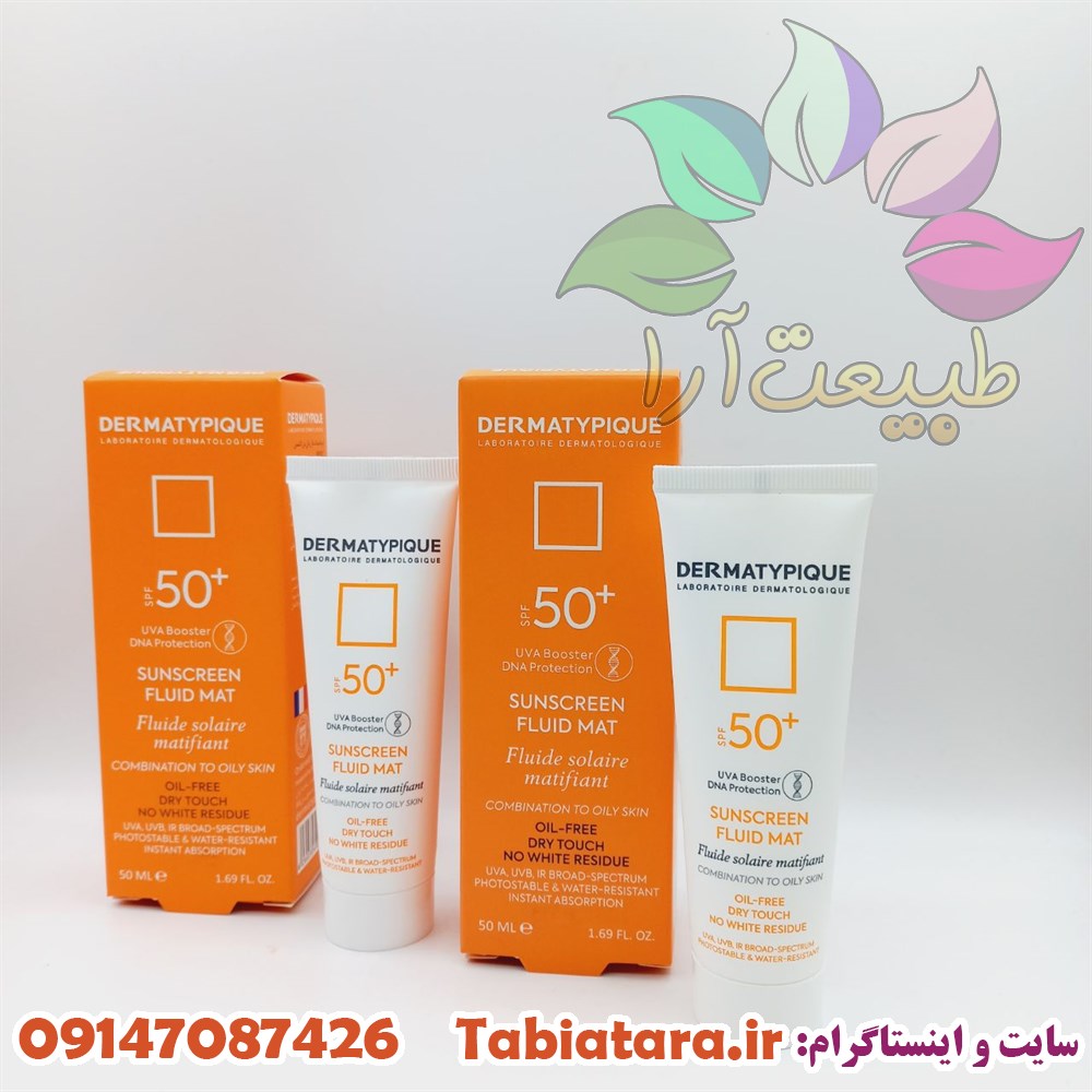 ضدآفتاب درماتیپیک پوست چرب